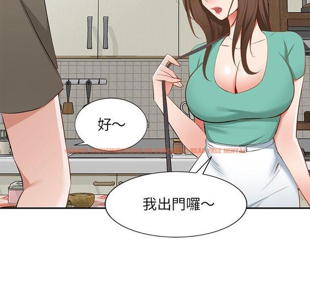 查看漫画小夫妻的返鄉生活 - 第20話 - tymanga.com中的1122425图片