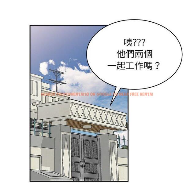 查看漫画小夫妻的返鄉生活 - 第20話 - tymanga.com中的1122431图片