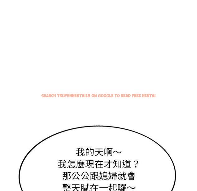 查看漫画小夫妻的返鄉生活 - 第20話 - tymanga.com中的1122432图片