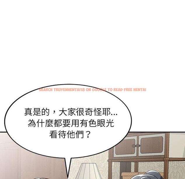 查看漫画小夫妻的返鄉生活 - 第20話 - tymanga.com中的1122435图片