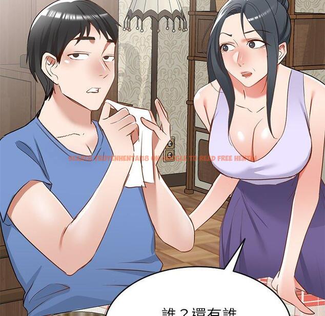 查看漫画小夫妻的返鄉生活 - 第20話 - tymanga.com中的1122436图片