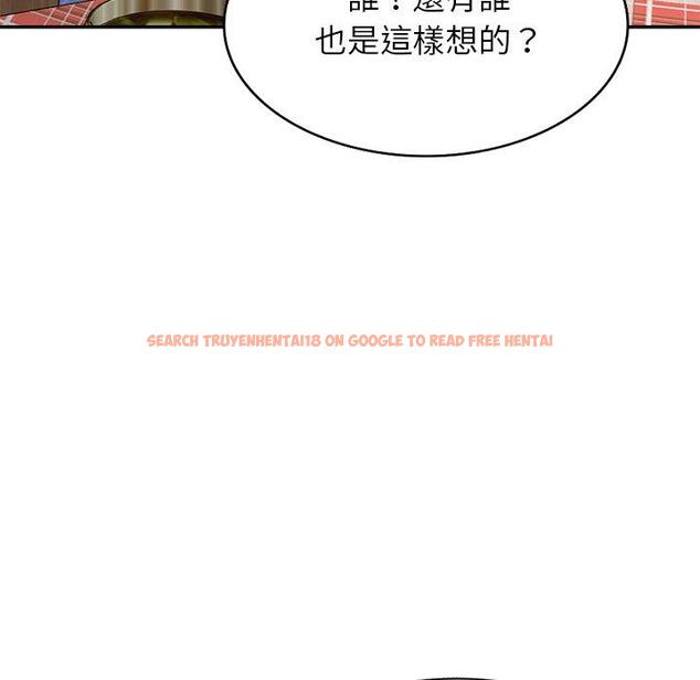 查看漫画小夫妻的返鄉生活 - 第20話 - tymanga.com中的1122437图片