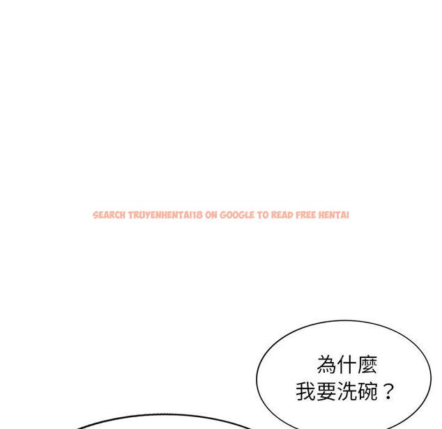 查看漫画小夫妻的返鄉生活 - 第20話 - tymanga.com中的1122439图片
