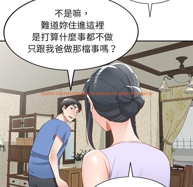 查看漫画小夫妻的返鄉生活 - 第20話 - tymanga.com中的1122440图片