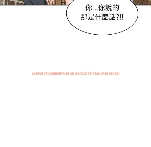 查看漫画小夫妻的返鄉生活 - 第20話 - tymanga.com中的1122441图片