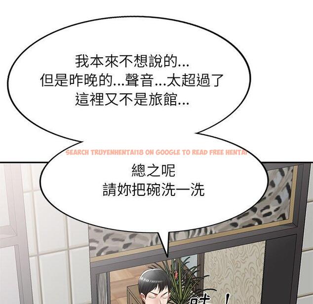 查看漫画小夫妻的返鄉生活 - 第20話 - tymanga.com中的1122442图片