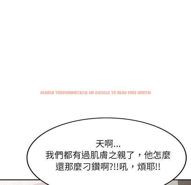查看漫画小夫妻的返鄉生活 - 第20話 - tymanga.com中的1122445图片