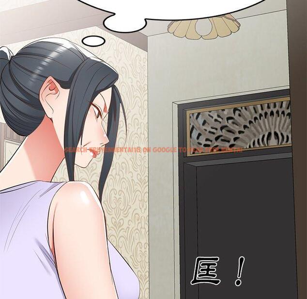 查看漫画小夫妻的返鄉生活 - 第20話 - tymanga.com中的1122446图片