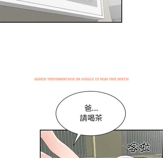 查看漫画小夫妻的返鄉生活 - 第20話 - tymanga.com中的1122449图片