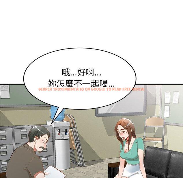 查看漫画小夫妻的返鄉生活 - 第20話 - tymanga.com中的1122451图片
