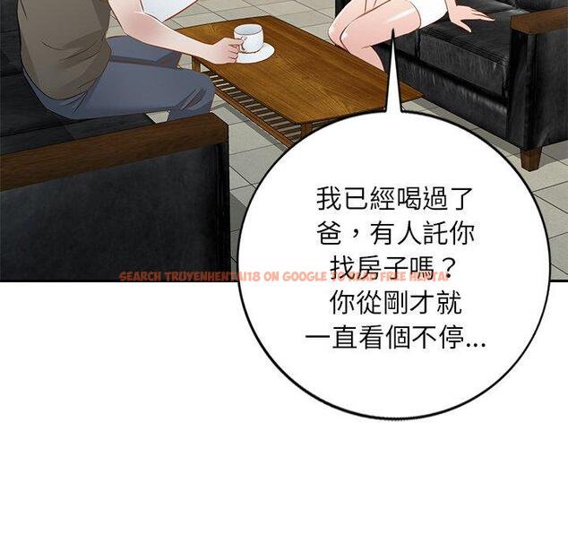 查看漫画小夫妻的返鄉生活 - 第20話 - tymanga.com中的1122452图片