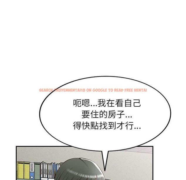 查看漫画小夫妻的返鄉生活 - 第20話 - tymanga.com中的1122453图片
