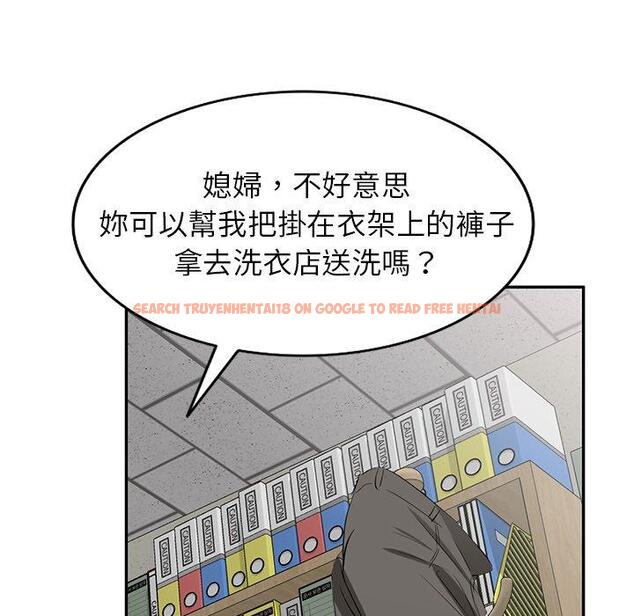 查看漫画小夫妻的返鄉生活 - 第20話 - tymanga.com中的1122458图片