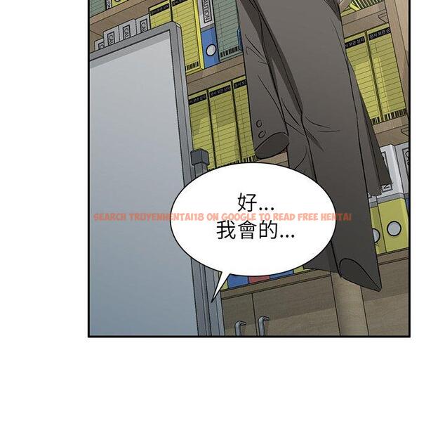 查看漫画小夫妻的返鄉生活 - 第20話 - tymanga.com中的1122459图片