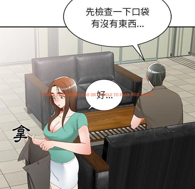 查看漫画小夫妻的返鄉生活 - 第20話 - tymanga.com中的1122461图片