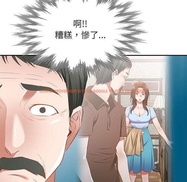 查看漫画小夫妻的返鄉生活 - 第20話 - tymanga.com中的1122468图片