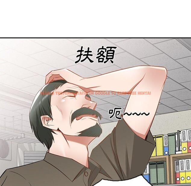 查看漫画小夫妻的返鄉生活 - 第20話 - tymanga.com中的1122478图片