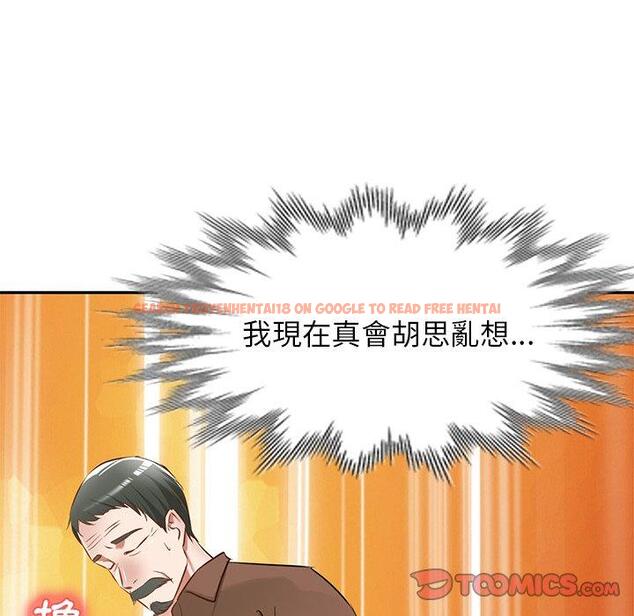 查看漫画小夫妻的返鄉生活 - 第20話 - tymanga.com中的1122483图片
