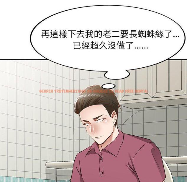 查看漫画小夫妻的返鄉生活 - 第20話 - tymanga.com中的1122489图片