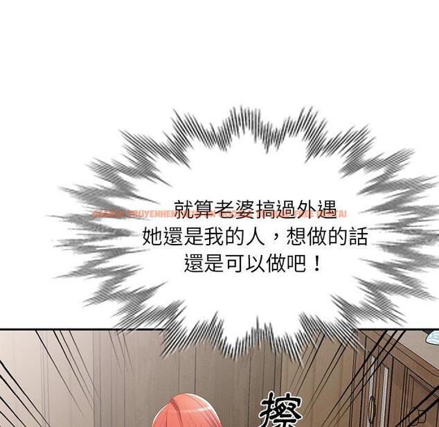 查看漫画小夫妻的返鄉生活 - 第20話 - tymanga.com中的1122495图片