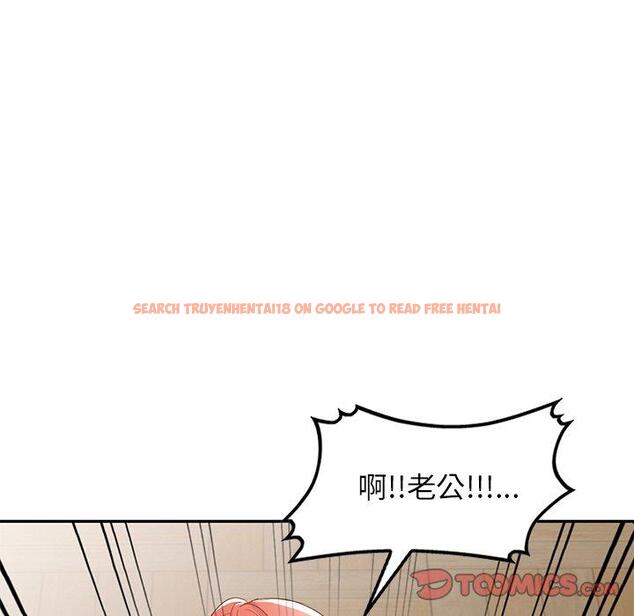 查看漫画小夫妻的返鄉生活 - 第20話 - tymanga.com中的1122501图片