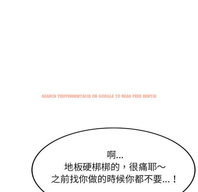 查看漫画小夫妻的返鄉生活 - 第20話 - tymanga.com中的1122505图片