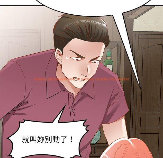 查看漫画小夫妻的返鄉生活 - 第20話 - tymanga.com中的1122506图片