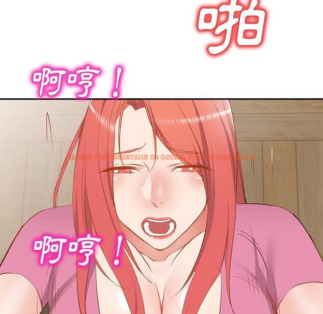 查看漫画小夫妻的返鄉生活 - 第20話 - tymanga.com中的1122509图片