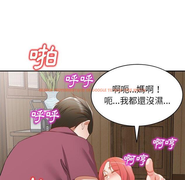 查看漫画小夫妻的返鄉生活 - 第20話 - tymanga.com中的1122515图片