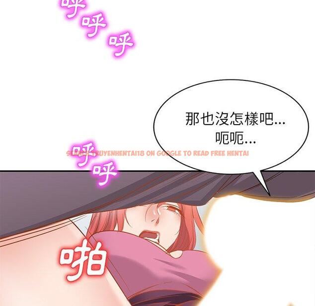 查看漫画小夫妻的返鄉生活 - 第20話 - tymanga.com中的1122522图片