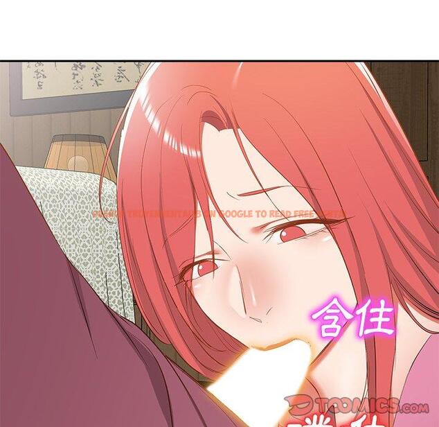 查看漫画小夫妻的返鄉生活 - 第20話 - tymanga.com中的1122528图片