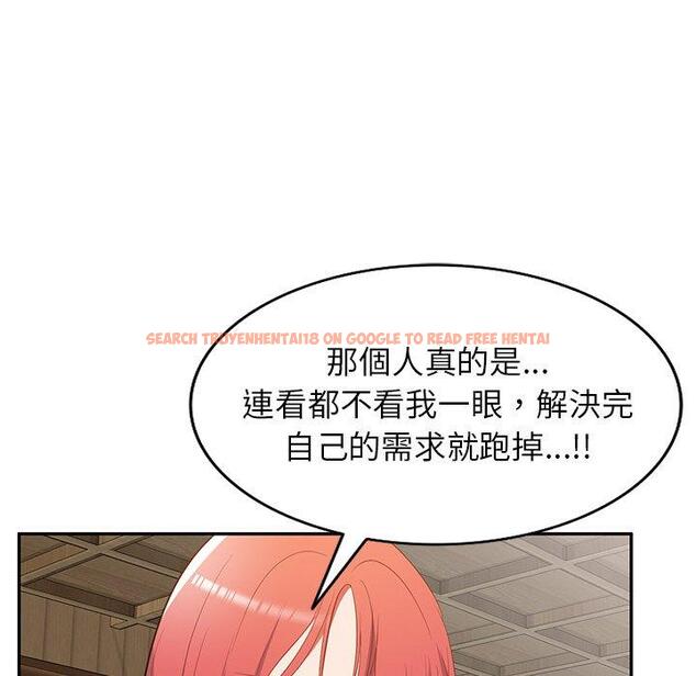 查看漫画小夫妻的返鄉生活 - 第20話 - tymanga.com中的1122535图片
