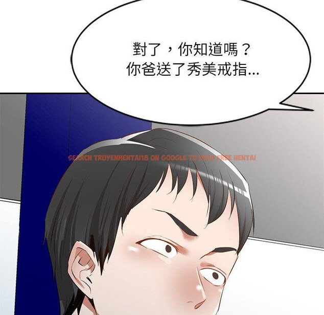 查看漫画小夫妻的返鄉生活 - 第20話 - tymanga.com中的1122544图片