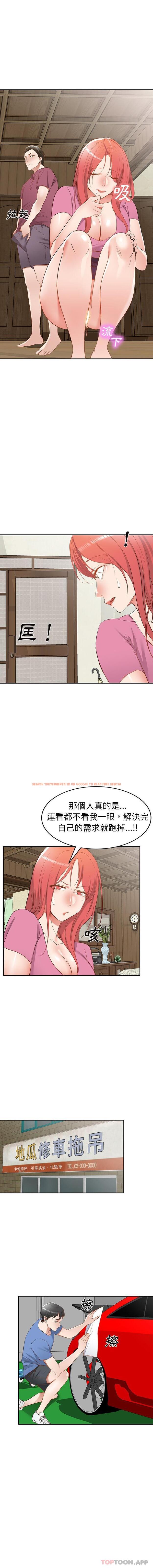 查看漫画小夫妻的返鄉生活 - 第21話 - tymanga.com中的1128663图片