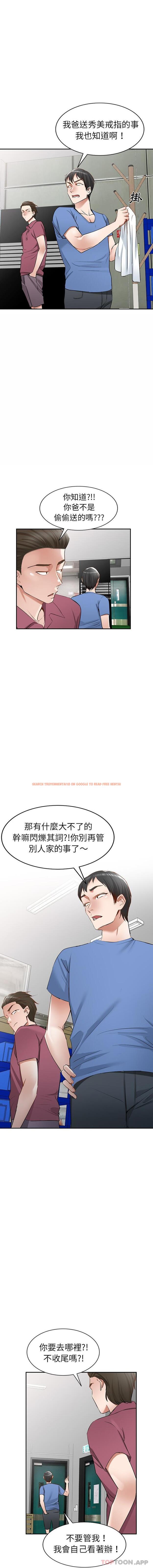 查看漫画小夫妻的返鄉生活 - 第21話 - tymanga.com中的1128665图片