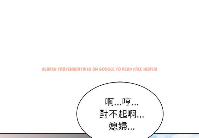 查看漫画小夫妻的返鄉生活 - 第23話 - tymanga.com中的1133373图片