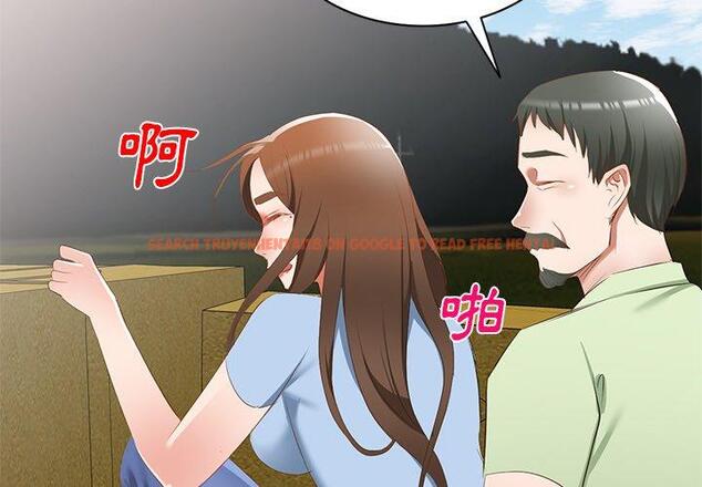 查看漫画小夫妻的返鄉生活 - 第23話 - tymanga.com中的1133374图片