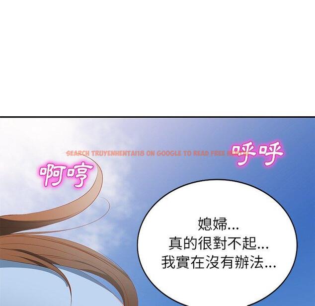 查看漫画小夫妻的返鄉生活 - 第23話 - tymanga.com中的1133382图片