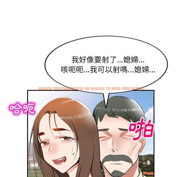查看漫画小夫妻的返鄉生活 - 第23話 - tymanga.com中的1133400图片
