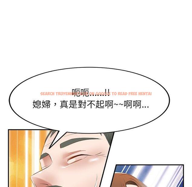 查看漫画小夫妻的返鄉生活 - 第23話 - tymanga.com中的1133405图片