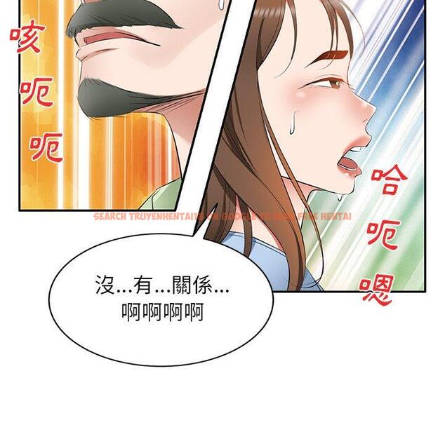 查看漫画小夫妻的返鄉生活 - 第23話 - tymanga.com中的1133406图片