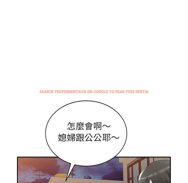 查看漫画小夫妻的返鄉生活 - 第23話 - tymanga.com中的1133414图片