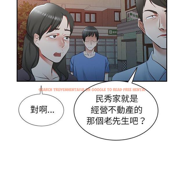 查看漫画小夫妻的返鄉生活 - 第23話 - tymanga.com中的1133415图片