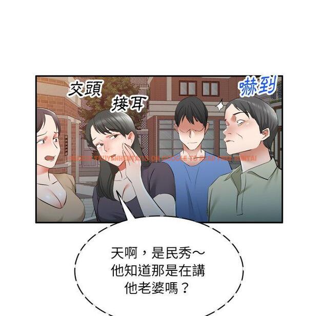 查看漫画小夫妻的返鄉生活 - 第23話 - tymanga.com中的1133419图片