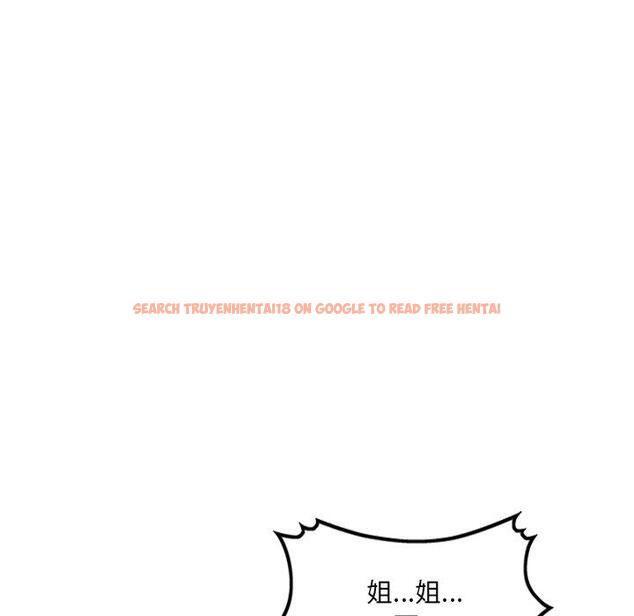 查看漫画小夫妻的返鄉生活 - 第23話 - tymanga.com中的1133427图片