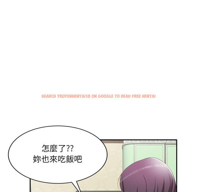 查看漫画小夫妻的返鄉生活 - 第23話 - tymanga.com中的1133430图片