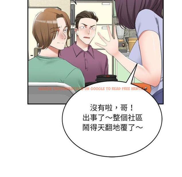查看漫画小夫妻的返鄉生活 - 第23話 - tymanga.com中的1133431图片