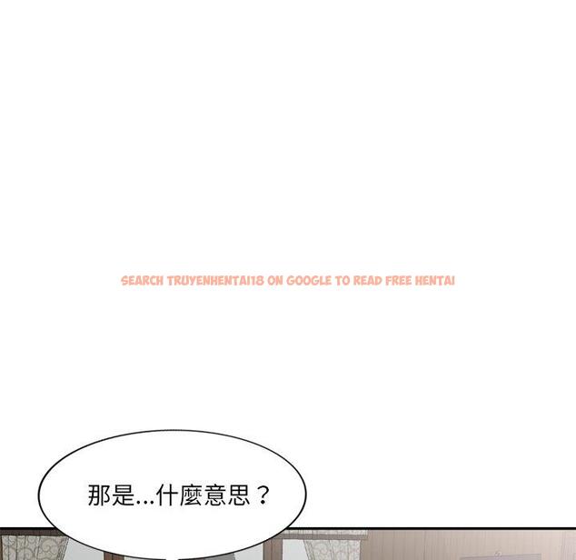 查看漫画小夫妻的返鄉生活 - 第23話 - tymanga.com中的1133432图片