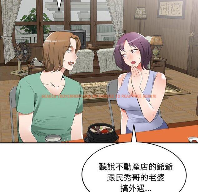 查看漫画小夫妻的返鄉生活 - 第23話 - tymanga.com中的1133433图片