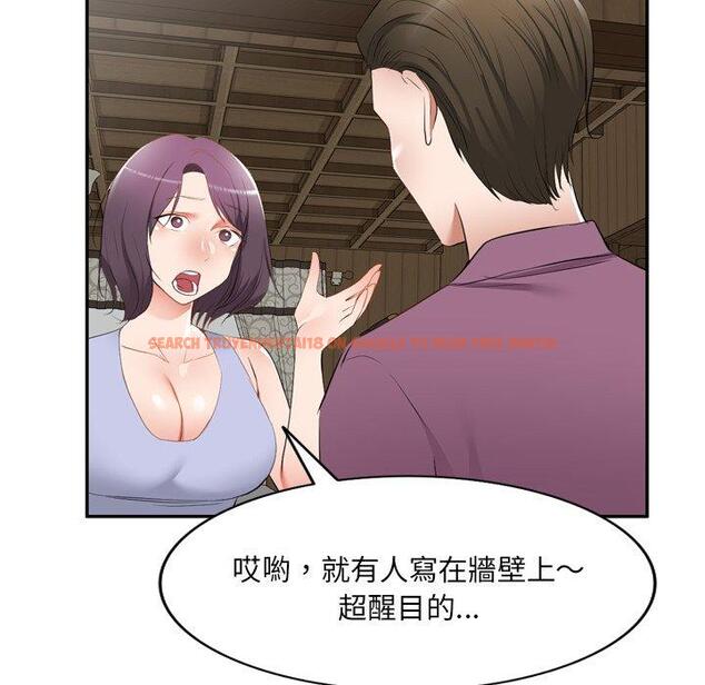 查看漫画小夫妻的返鄉生活 - 第23話 - tymanga.com中的1133435图片